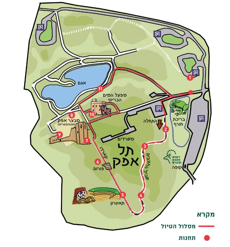 14.8X21 שביל החצבים