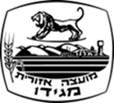 סמל המועצה האזורית מגידו